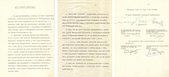 Акт о капитуляции Германии, 8.5.1945